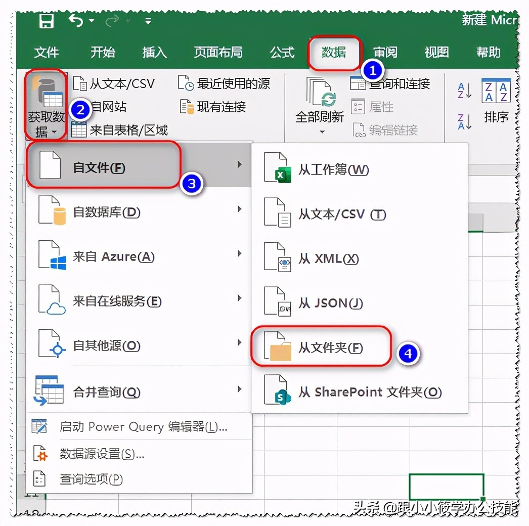 excel怎样提取同样名称的最新日期,怎么用excel提取所有文件名称