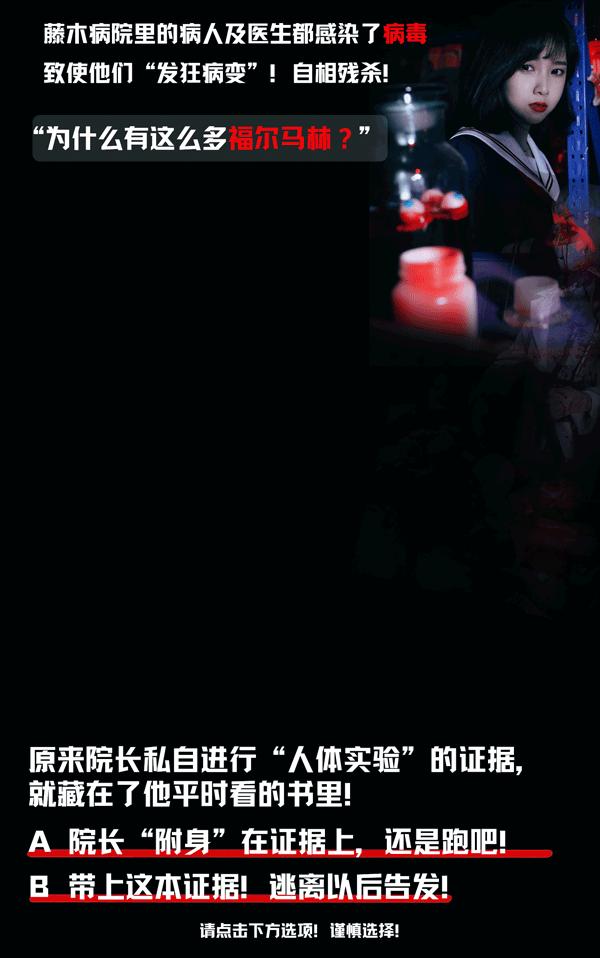 藤木病院南京旗舰店买票,藤木病院全称