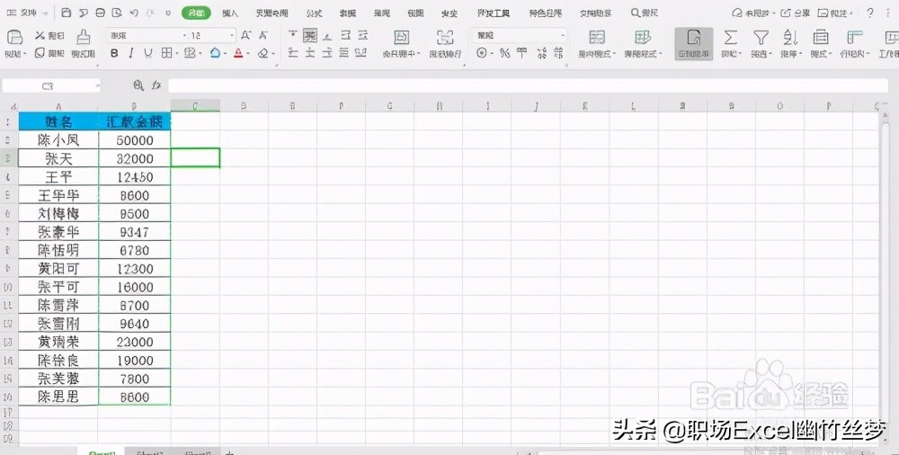 excel表格数字e+怎么变成正常数字,excel怎么把数字变成人民币大写