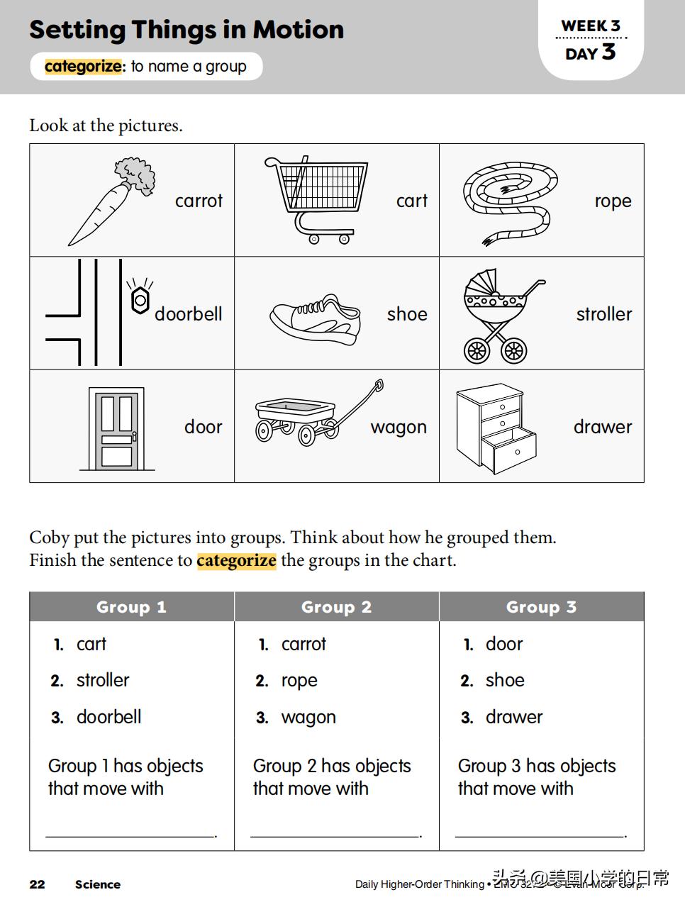 价值1000多块的练习册，竟然免费啦！暑期燃爆孩子的思维训练
