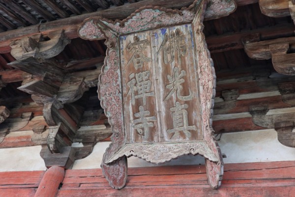 盛唐气度，佛国五台-山西古建筑6日行（3）