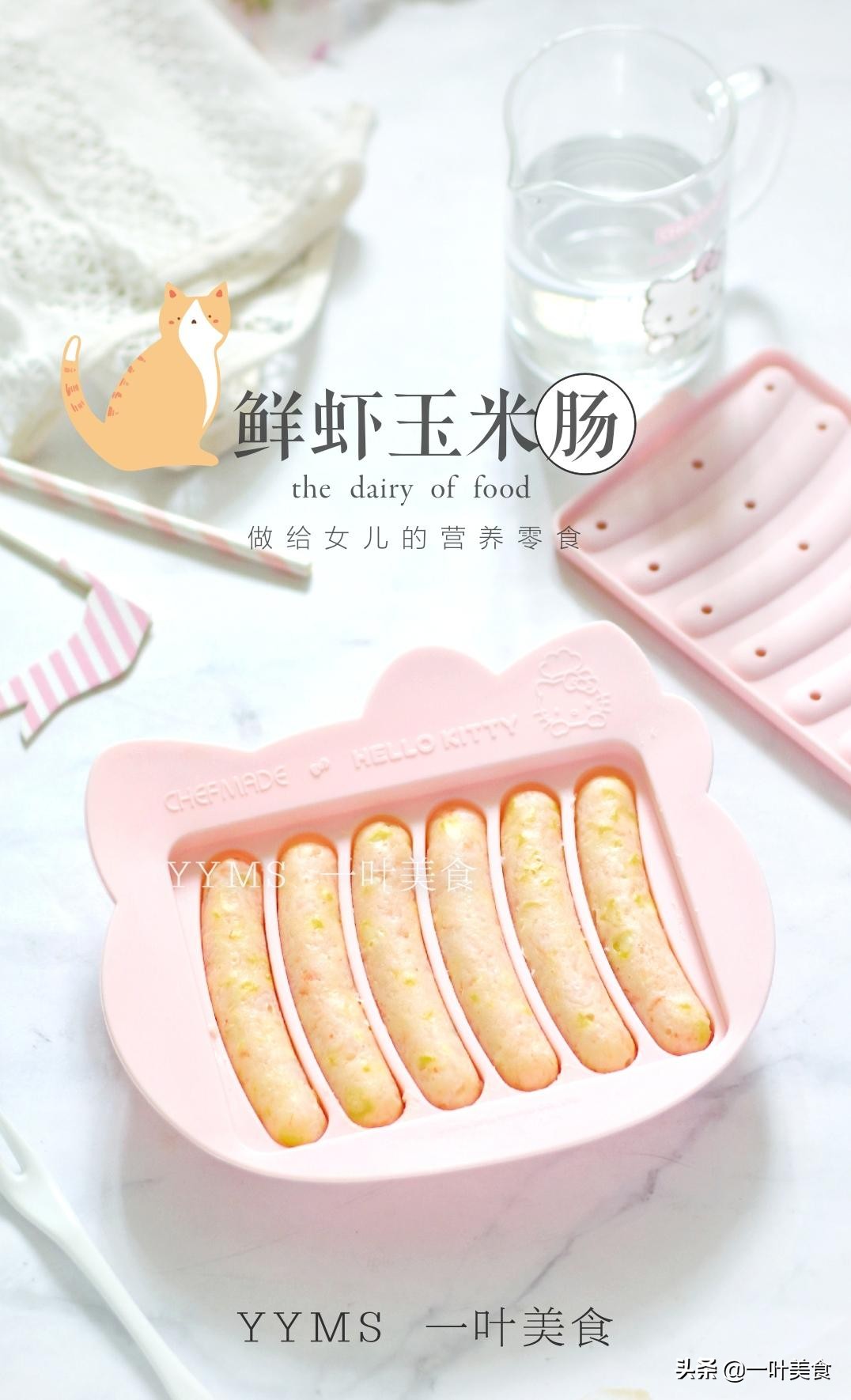 大虾新吃法做出来比油焖的都好吃,大虾能和牛奶一起吃吗