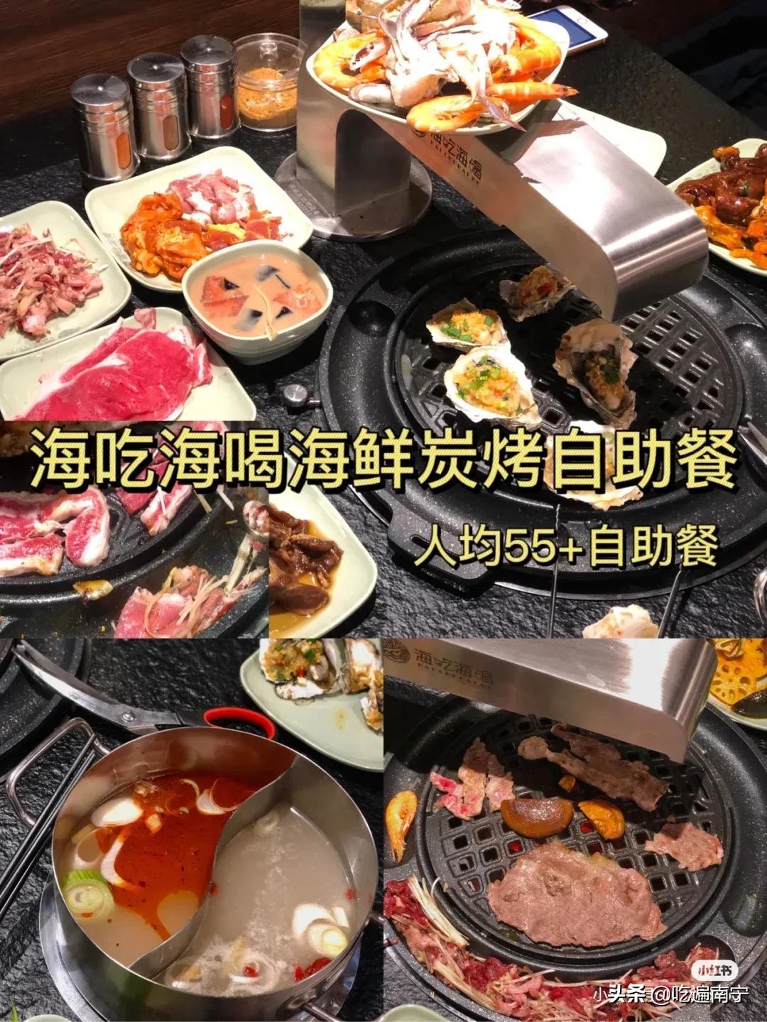 南宁十大自助餐海鲜刺身,最新南宁日料海鲜自助餐推荐
