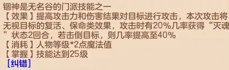 修补匠流派,修补匠前期值得养成吗