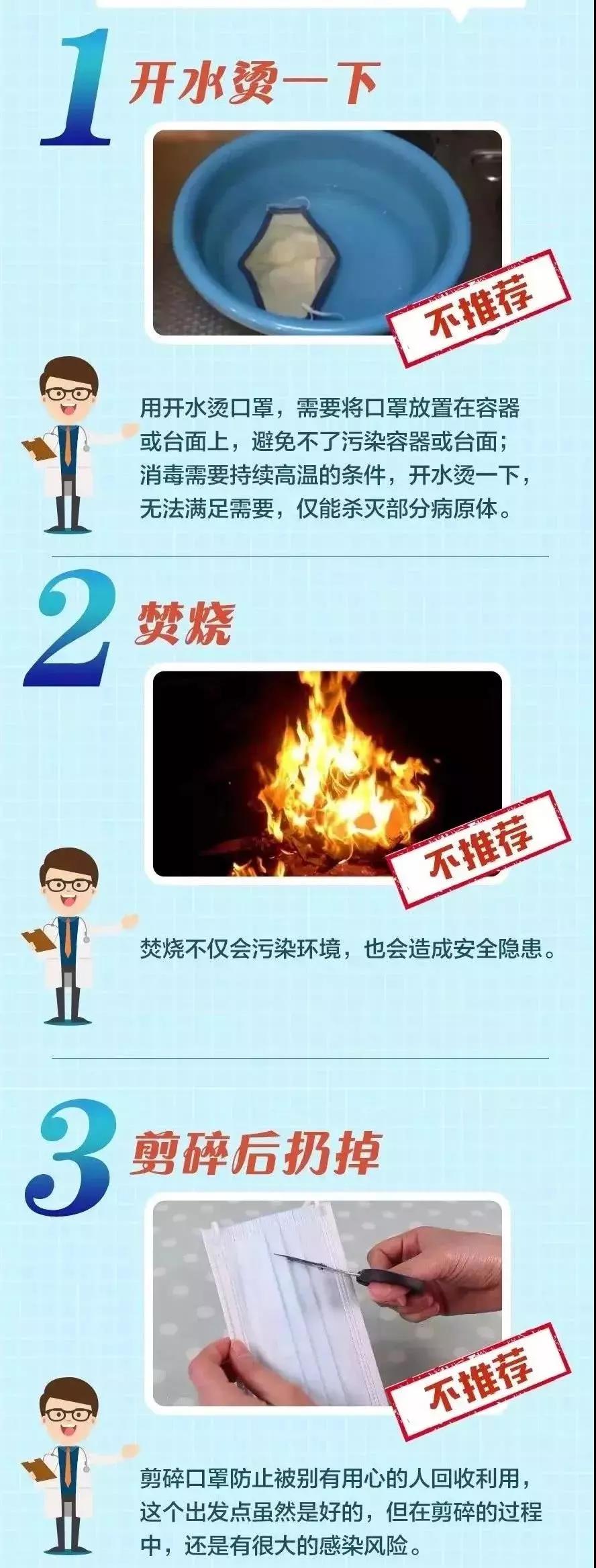 【红桥科普】代购商品,阳性!个人预防新冠病毒,这些事项要注意!