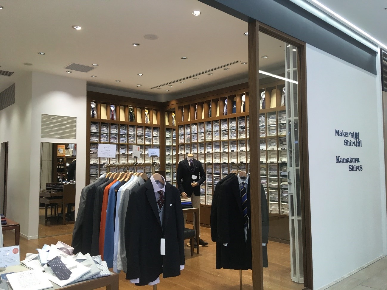 玩转大阪难波，在难波skyo品味职人之作