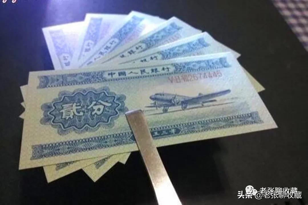 几几年的2分纸币最值钱,最早期的2分钱纸币