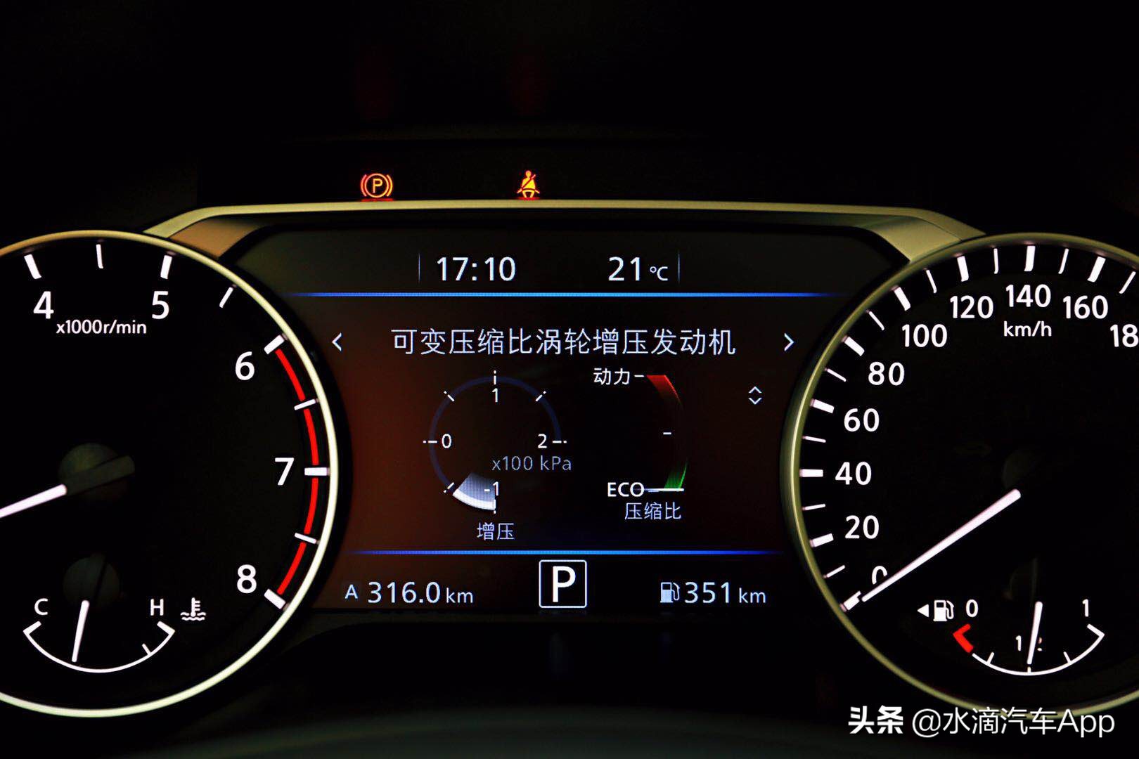 第七代天籁试驾,试驾七代天籁智行领航版