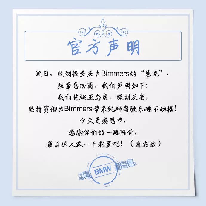 碧桂园物业感恩节海报文案,2020感恩节文案制作