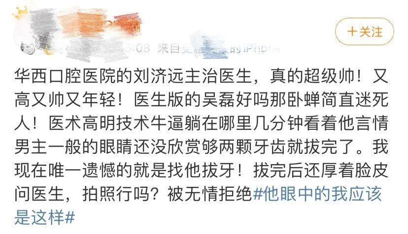 华西医院有多牛知乎,华西医院有多牛逼