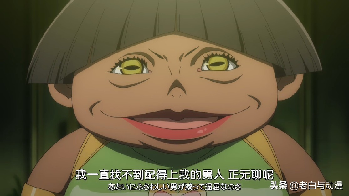 别老是惦记格格兰，她已成为过去，真男人就该选芙里尼