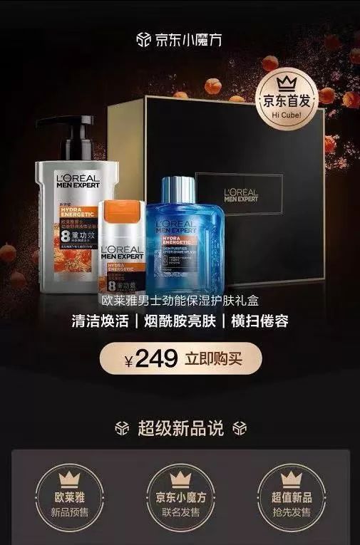 君乐宝、百草味、正大等荣登“2020年1月热推快消新品榜”