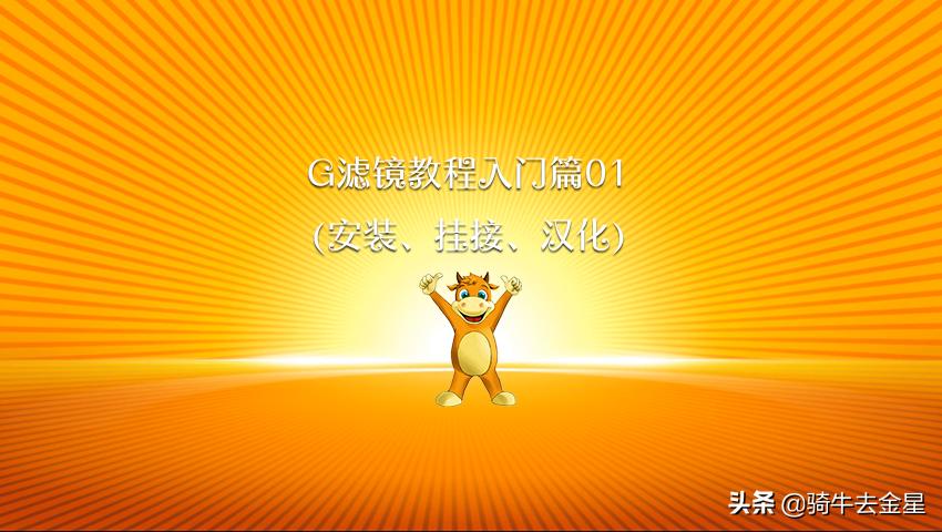 会声会影滤镜制作方法,会声会影2020遮罩素材怎么用