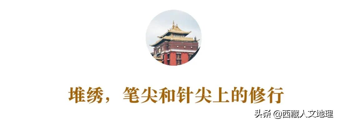 布达拉宫里最珍贵的唐卡,扎什伦布寺唐卡意义