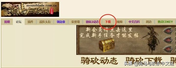 战团mod世纪风云,战团mod天命之争神器