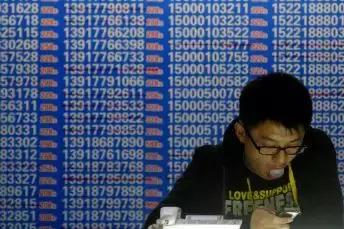 移动号码绑定10年低消如何取消,世相