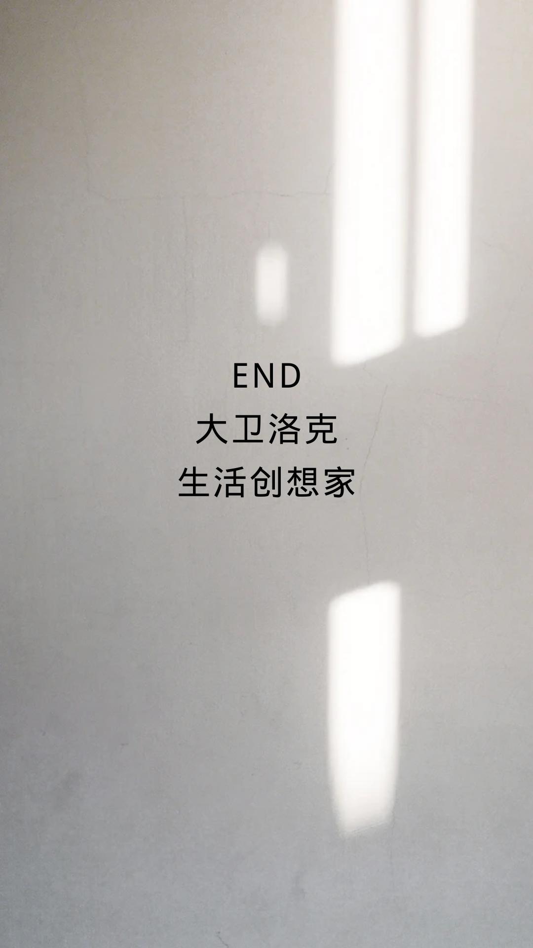 大卫洛克,大卫洛克卫浴柜