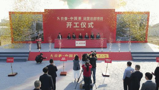 日春中国茶罗马店开业,日春中国茶东风店