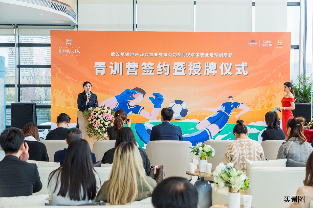 地铁时代云上城招聘,地铁时代云上城引入什么学校