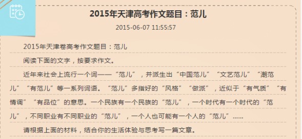 俗世奇人里的各种奇人故事,俗世奇人故事合集