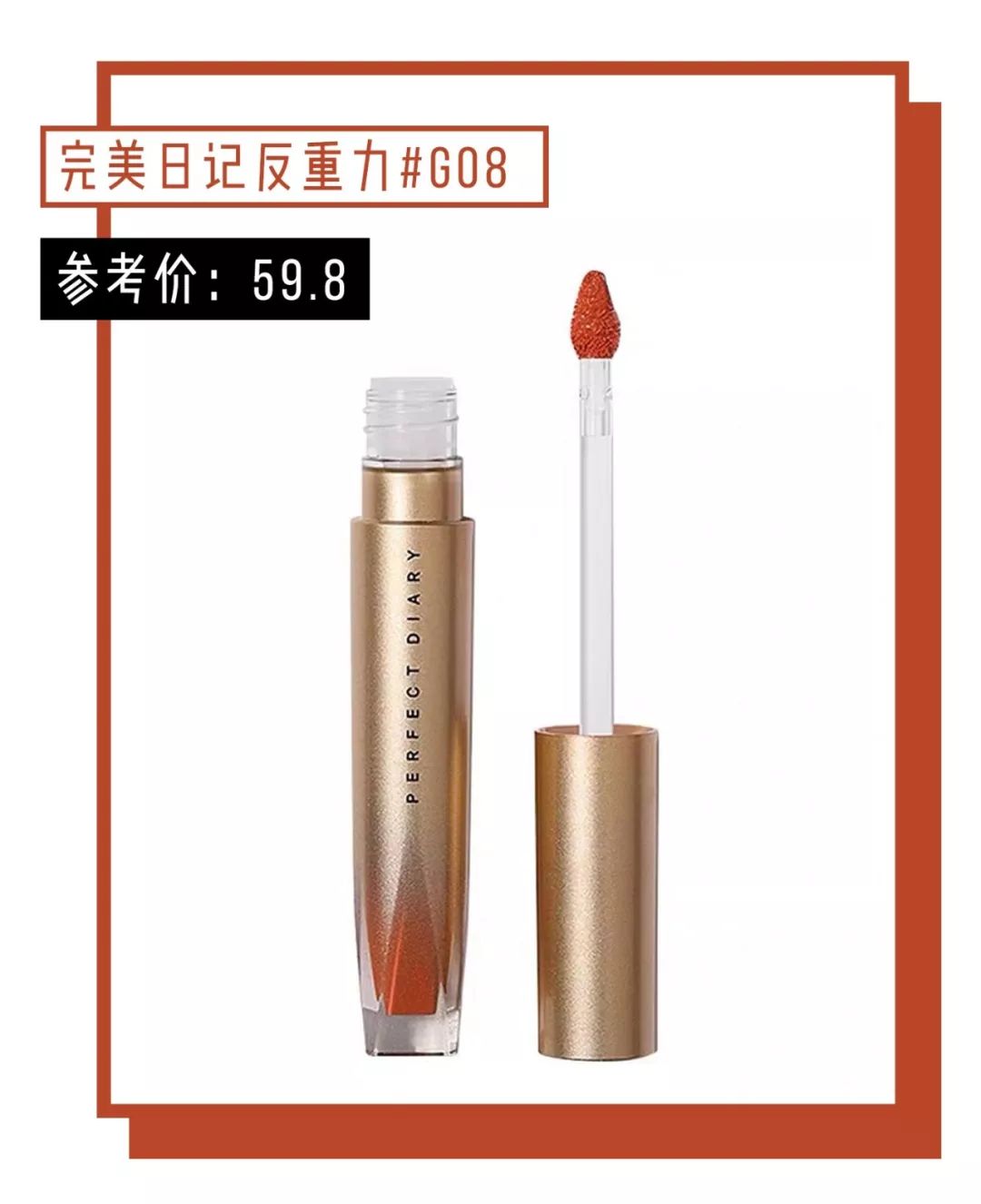 国货好物推荐10元内学生党口红,不输大牌的口红圆盒子