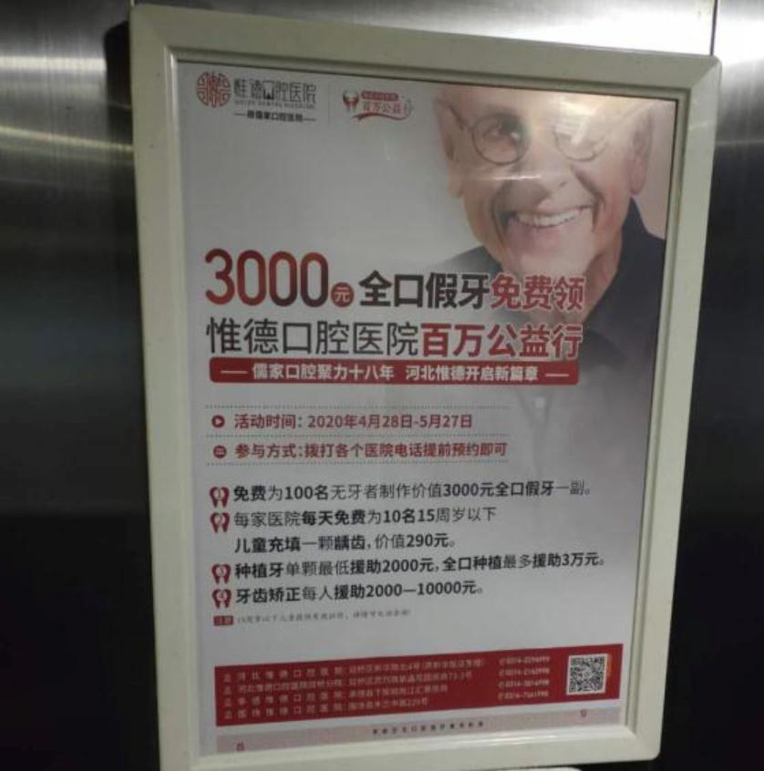 承德口腔医院还是附属医院牙科好,承德哪家医院牙科最好