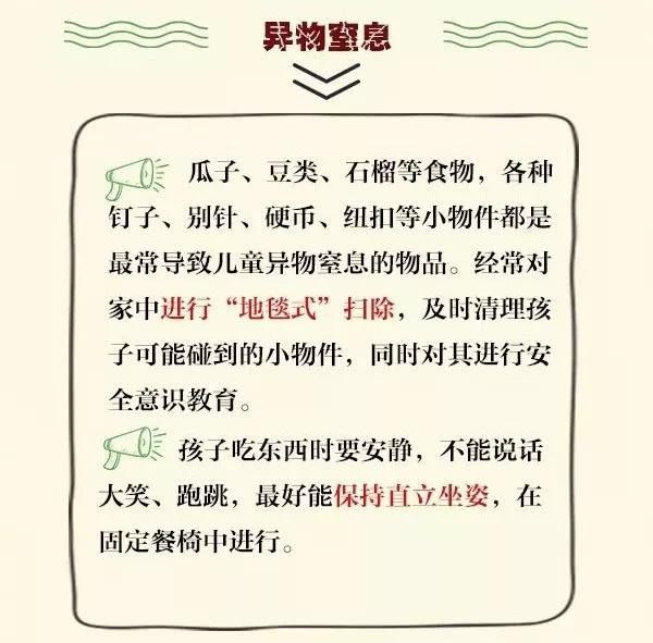 孩子被妈妈疏忽给烫伤,一岁女童掉进开水锅被烫伤