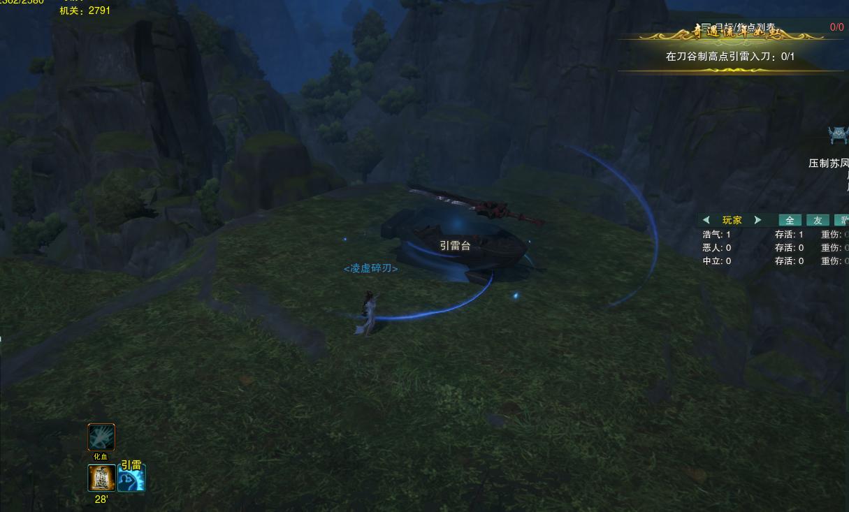 剑网三奇遇流年如虹卖什么花,剑网3绝世奇遇剧情介绍