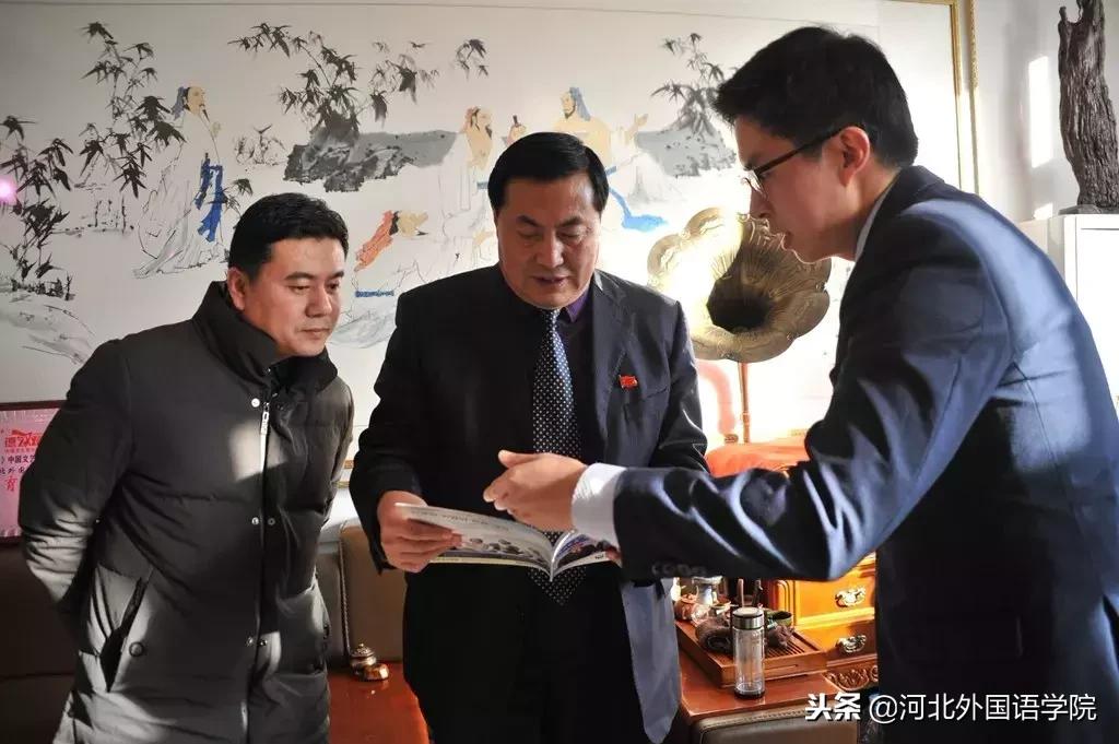 韩国庆南大学一行到河北外国语学院访问交流