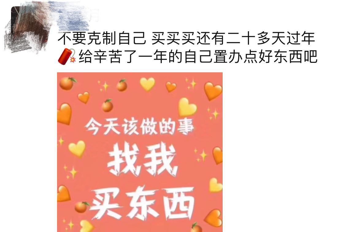 代购文案高级感,代购朋友圈文案话术