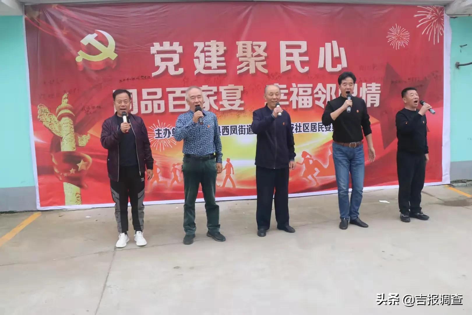 弘扬邻里友爱、团结亲善、守望相助的传统美德！辉南县西凤街道*安泰**社区摆起“百家宴”