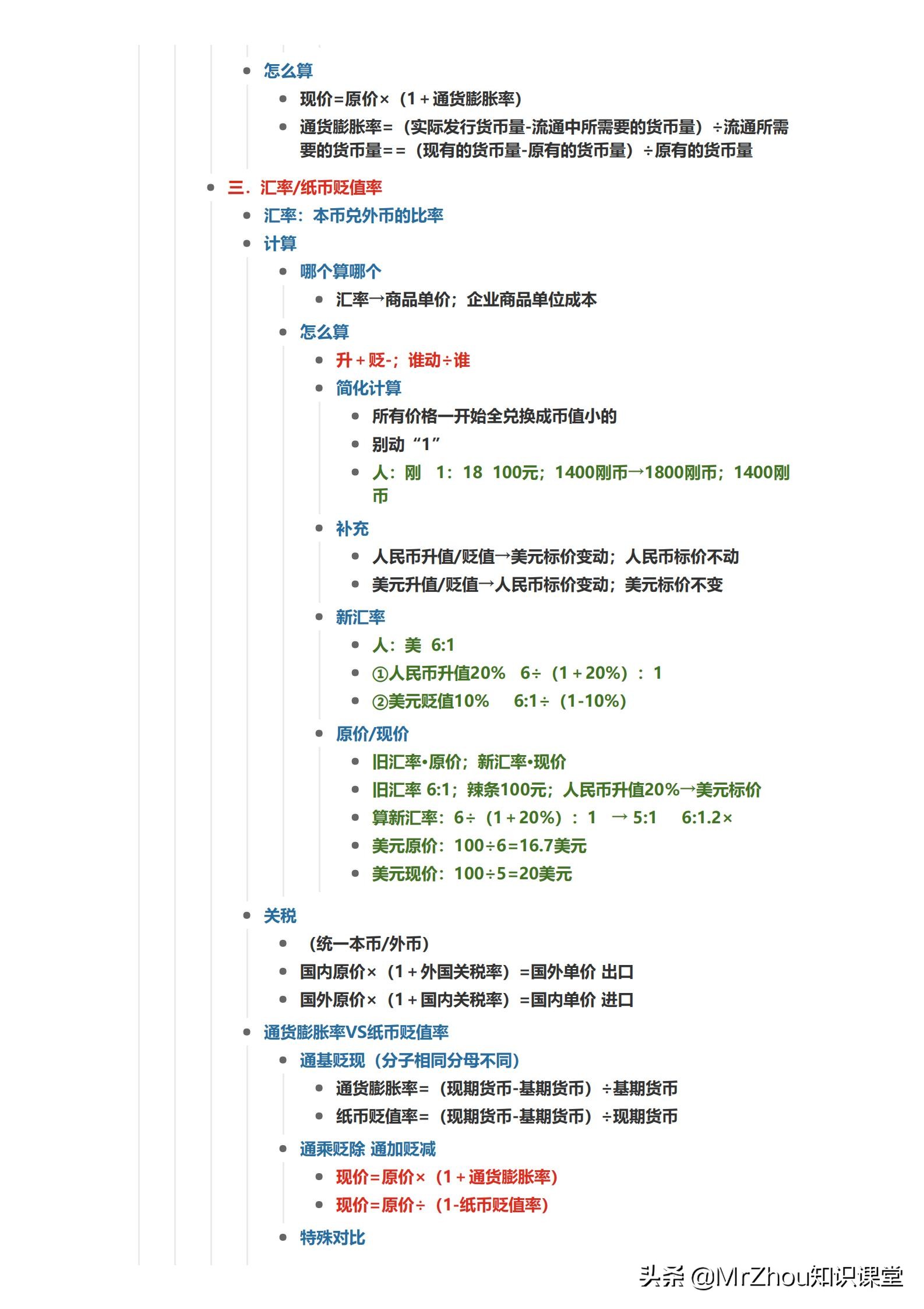 政治答题技巧高中政治,高中政治答题方法与技巧视频