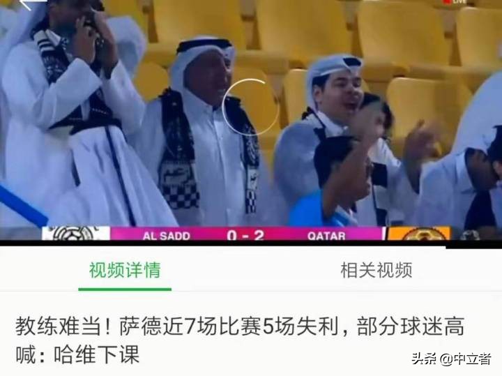 中国足球的实质性问题,中国足球是教练的问题吗