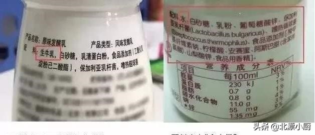 买酸奶,认准包装上“3行字”,搞懂了再买,营养到位不吃亏