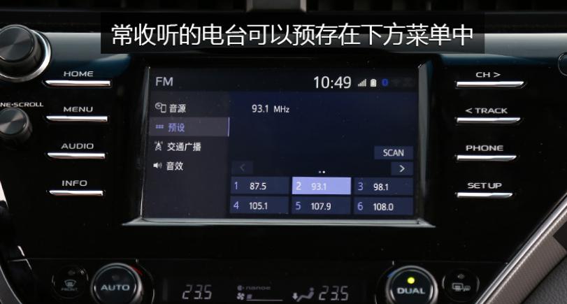 2021全新凯美瑞车内全部按键详解,2012年凯美瑞方向盘按键图解