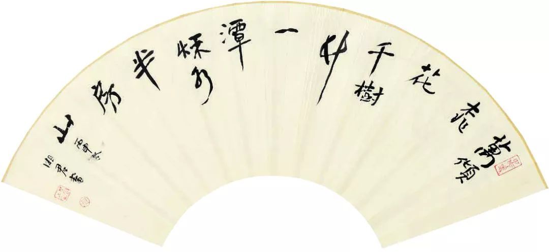 金石儒（中英双语）