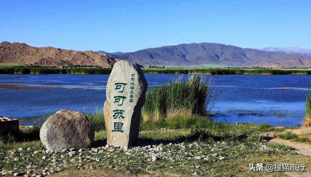 *疆新**可可托海，一个不到5000人的小镇