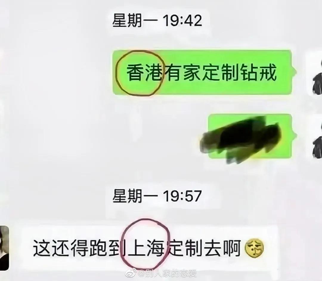 钢铁直男要不要马上分手,钢铁直男会主动提分手么