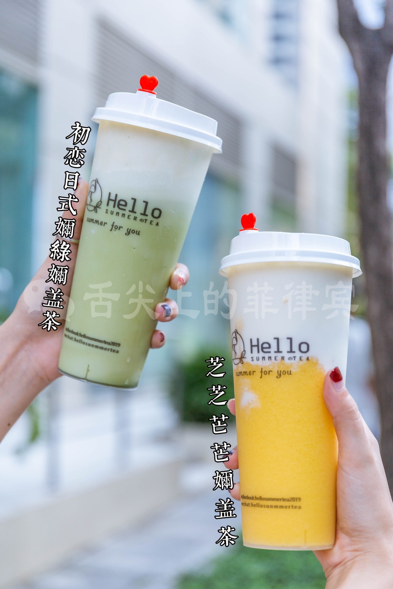 在国外开奶茶店的小姐姐,菲律宾网红开奶茶店