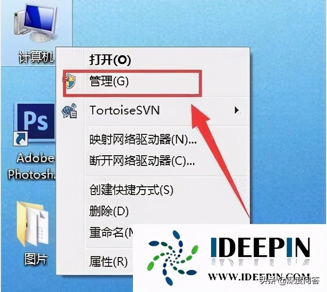 win764位旗舰版局域网无法访问的解决方法
