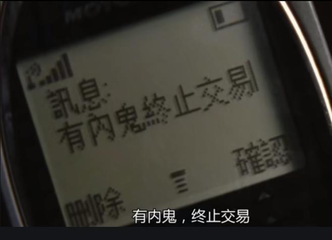 威震逍遥津是第几回,威震逍遥津东吴