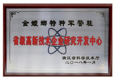 金螳螂鞋业公众号已启动，喜欢军品鞋靴类的朋友欢迎关注