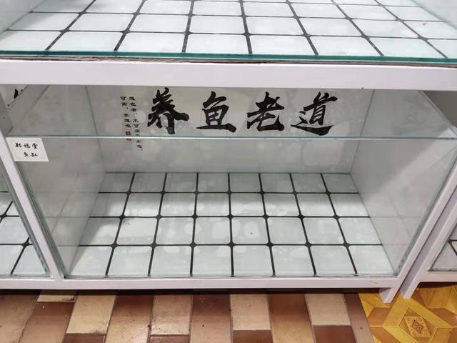 鱼缸上滤玻璃槽制作视频,怎样制作鱼缸滤粪