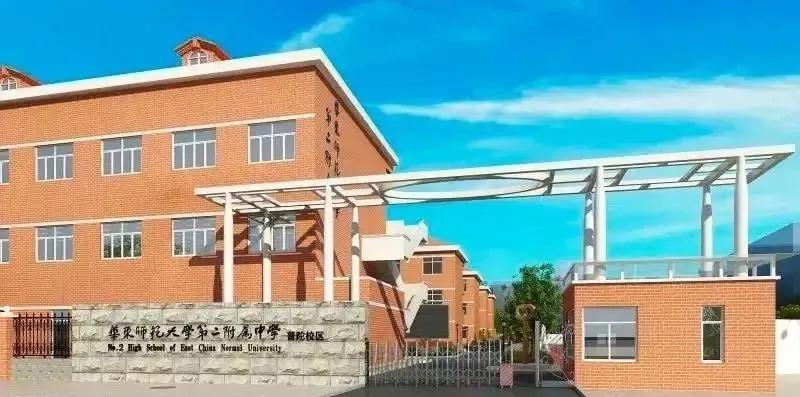 华二附中真的退步了?2020年,总校上海第五,分校各区第一