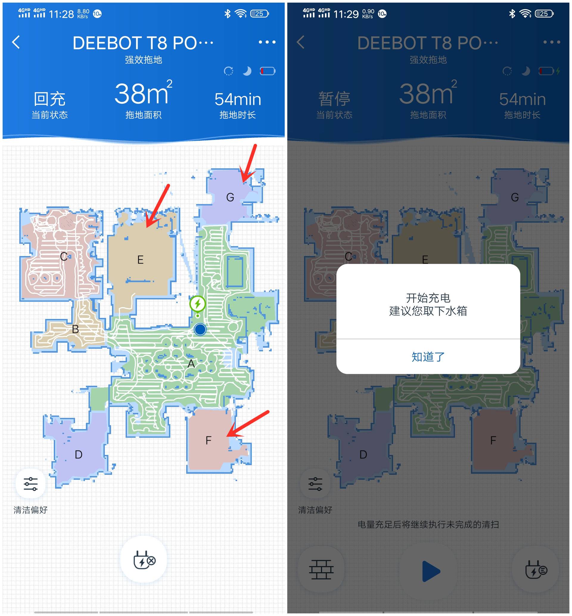 同为T8，AIVI和MAX该怎么选？长测告诉你