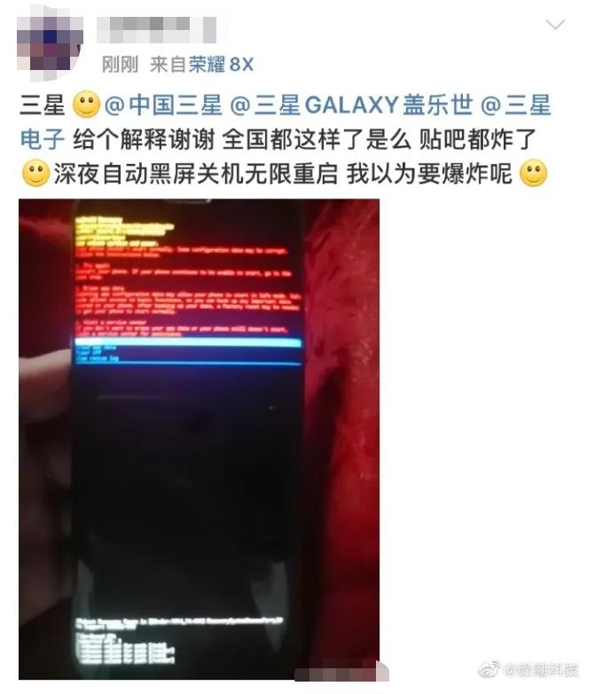 三星手机无缘无故黑屏死机,三星手机突然黑屏了然后绿屏