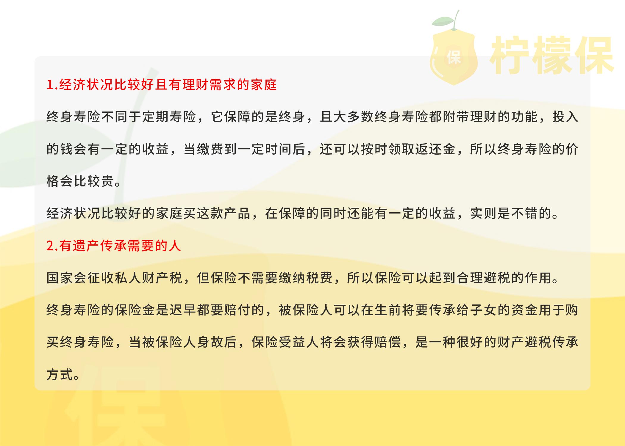 光大永明光明至尊终身寿险,光大永明光明至尊终身寿险怎么取