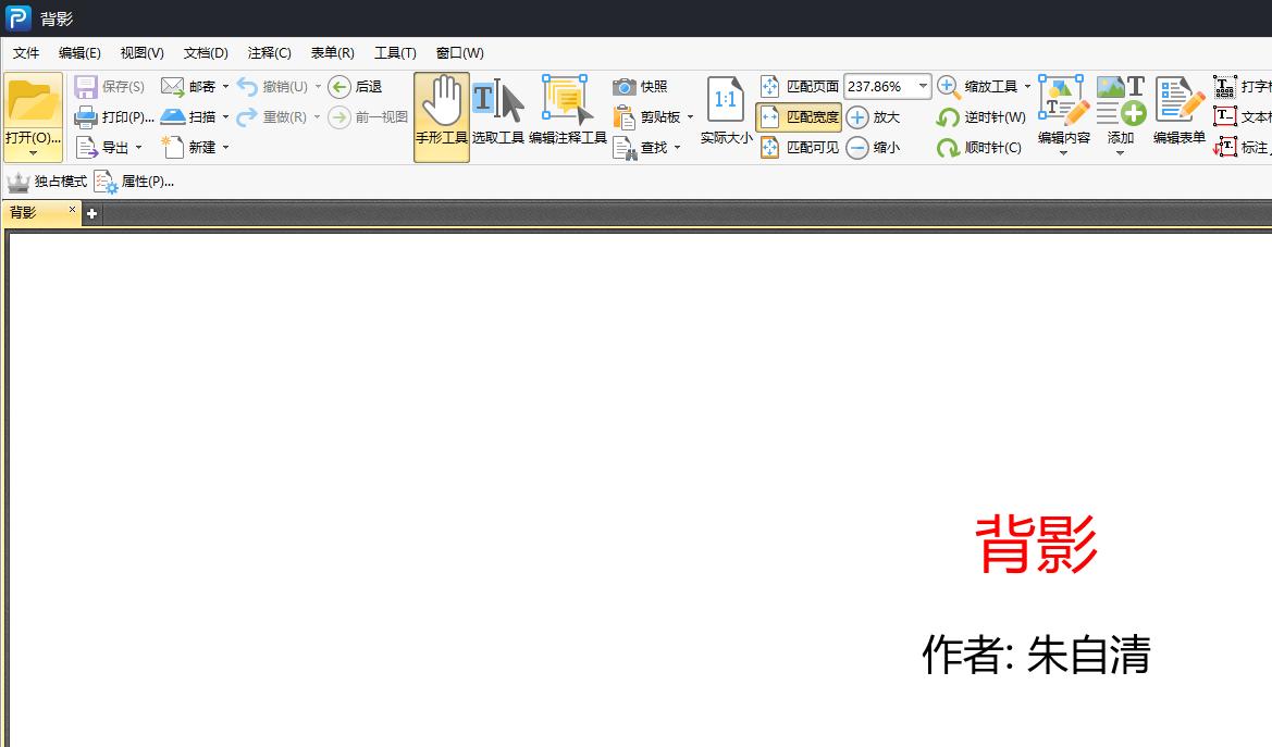 怎么把加密的pdf文件拆分,用什么方法拆分大文档pdf