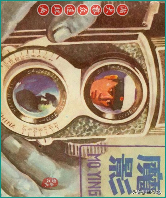 50年代刑侦反特连环画,瀚大黎众连环画民间故事