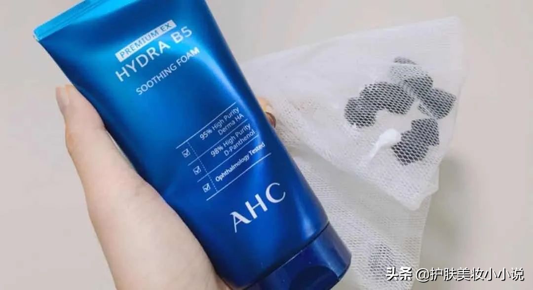 氨基酸洗面奶老爸测评23款洗面奶,测评哪款洗面奶脸能洗白